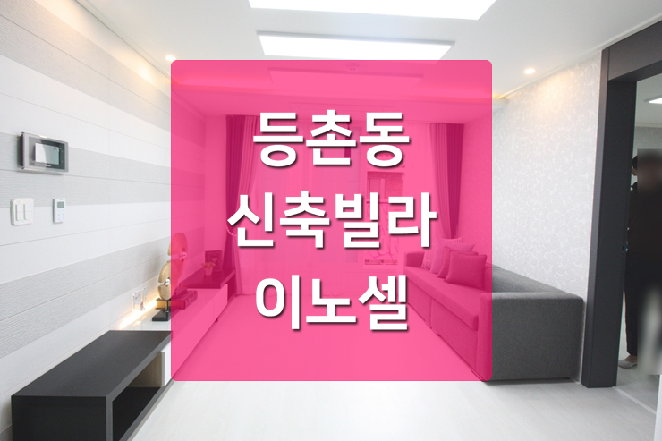 영일할인마트 이미지