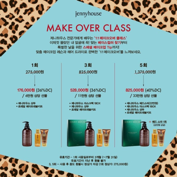 기프트메이크 이미지