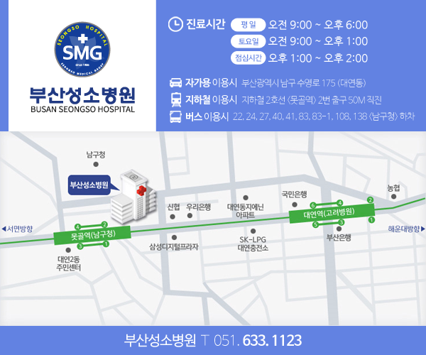 부산성소병원 이미지