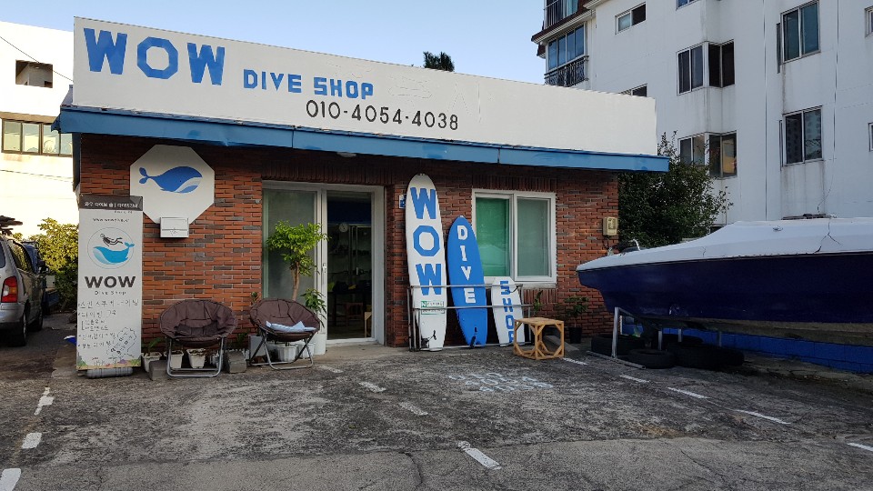 와우 숍(WOW Shop) 이미지