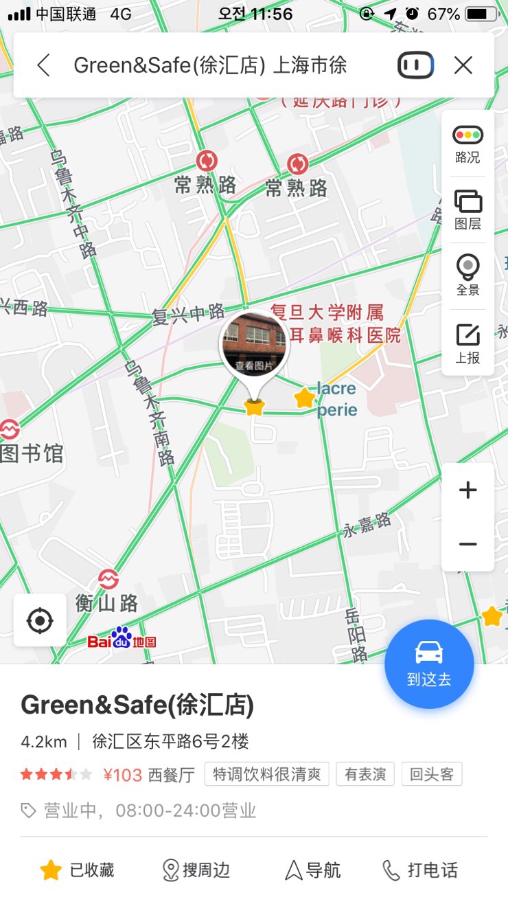 루프레시 이미지