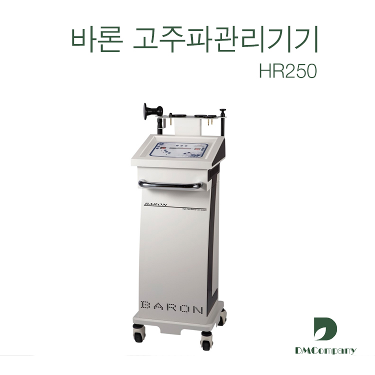 바론컴퍼니 이미지