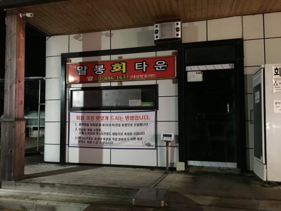 말봉회타운 이미지