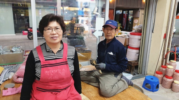 금산상회 이미지