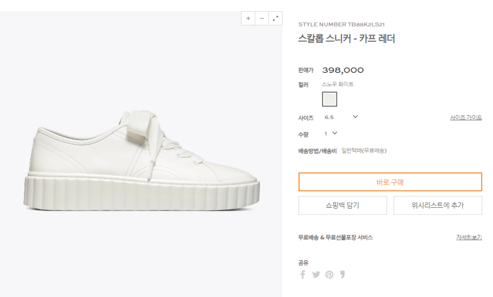 토리몰드 이미지