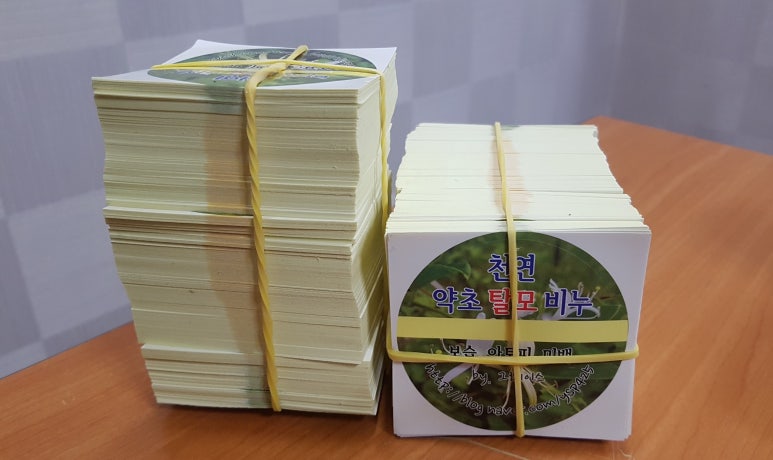 제일인쇄출판 이미지