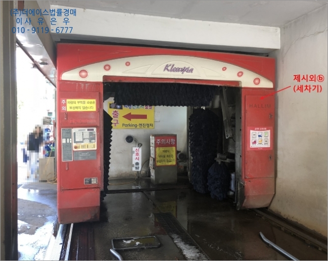 남양주주유소 이미지