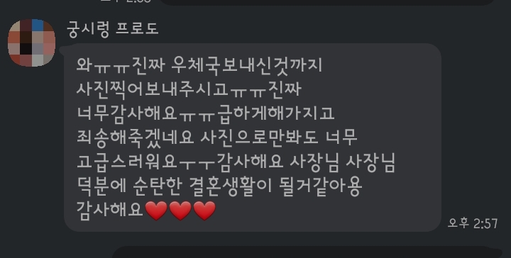 더함인력 이미지