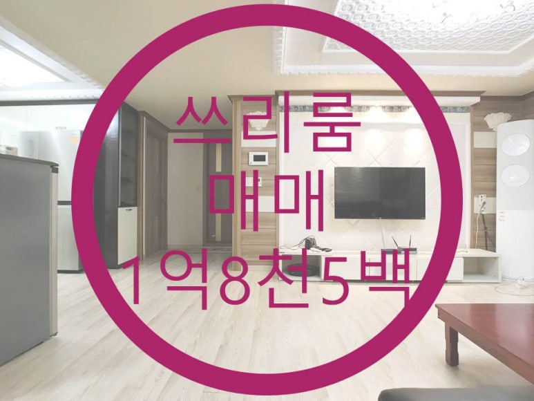 일등주유소 이미지