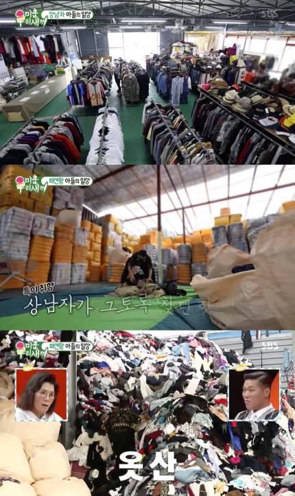 구제박스 이미지