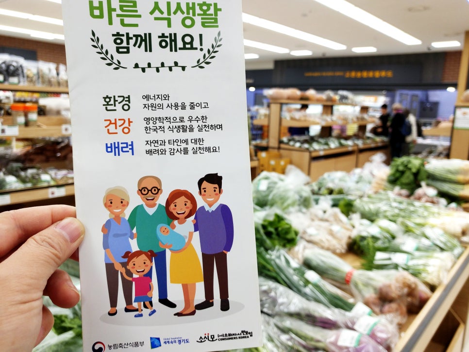 바른공정교육 이미지