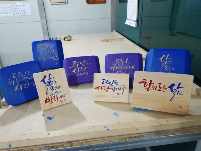 서각공방 이미지