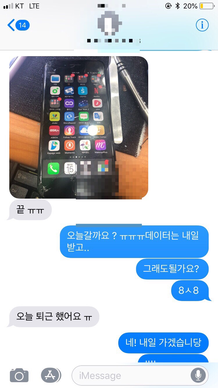 픽스킹 이미지