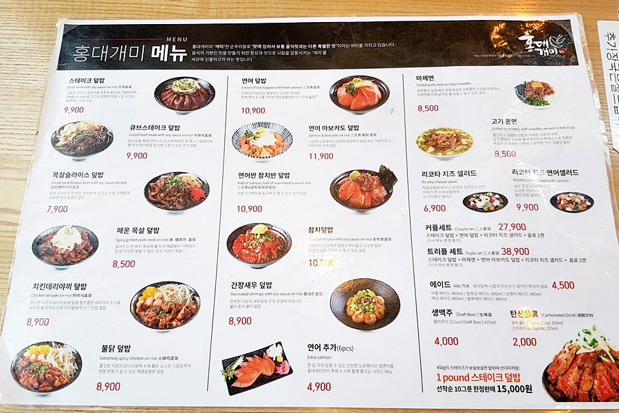 홍대개미 이미지