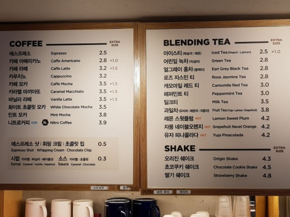 이디야커피회기 이미지