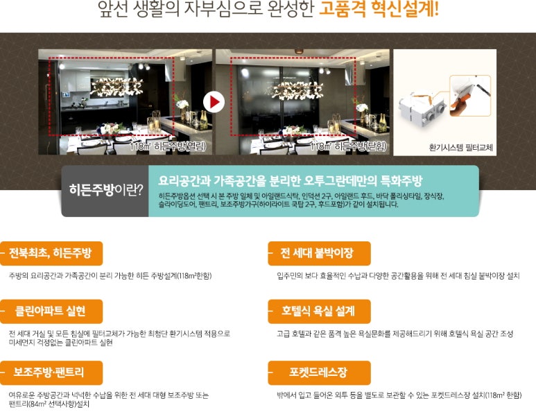 오투그린 이미지