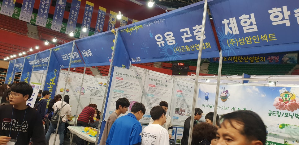농업회사법인 성암인섹트(주) 이미지