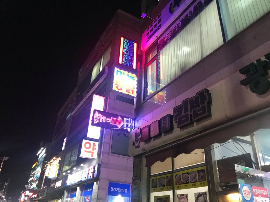 이가네김밥 사진 4
