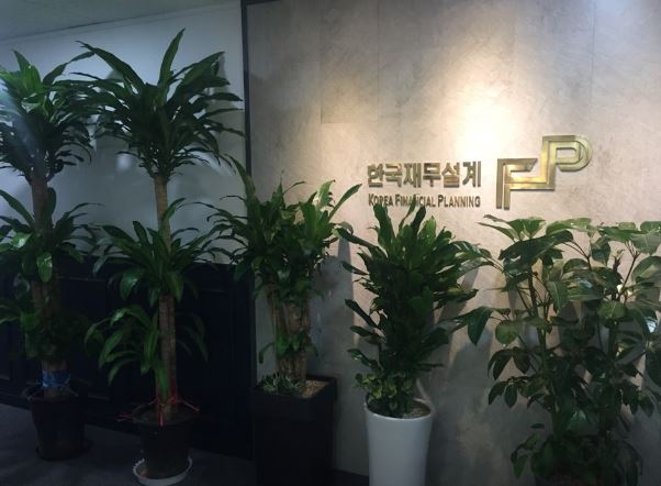 한국재무설계 주식회사 이미지