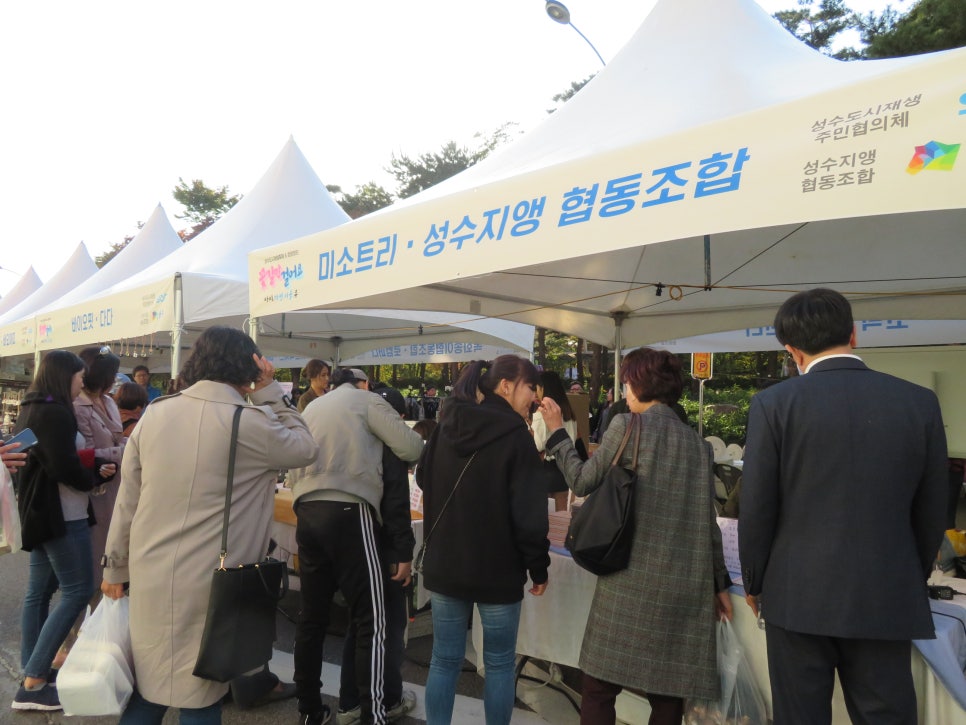 바로마켓협동조합 이미지