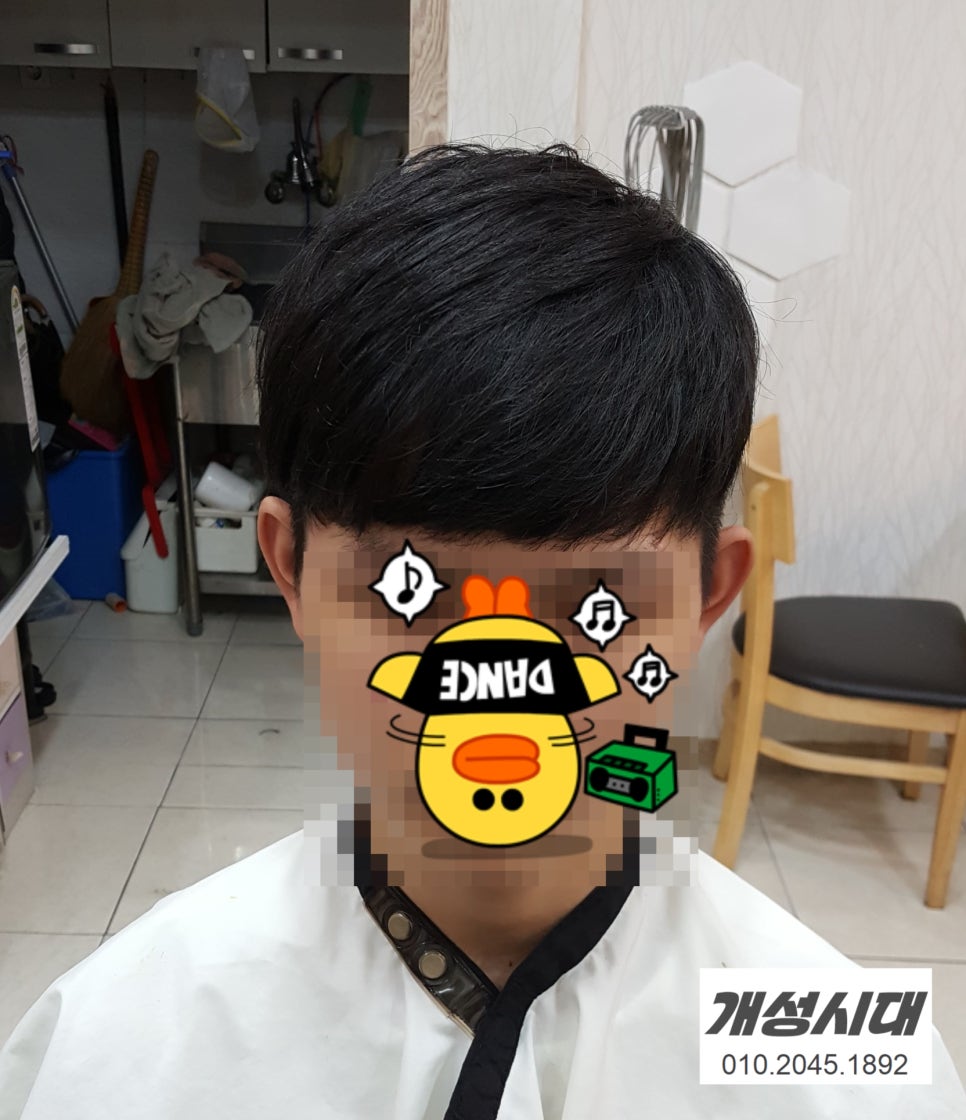 개성시대미용실 이미지