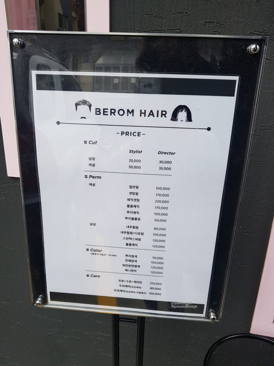 지니헤어플러스 이미지
