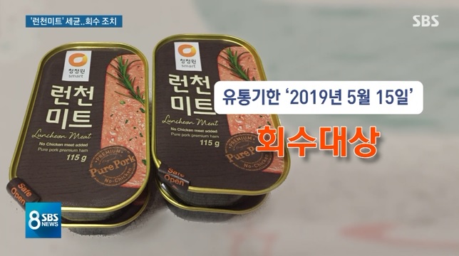 청정원 이미지