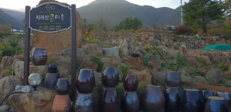 지리산콩마을 이미지