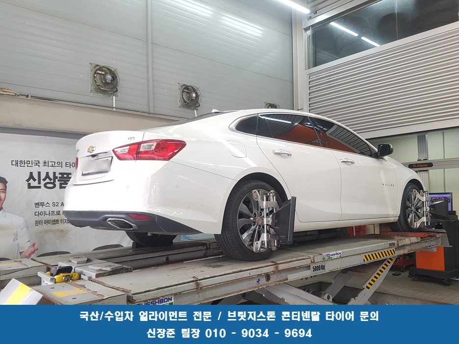 한국타이어광주총판 이미지