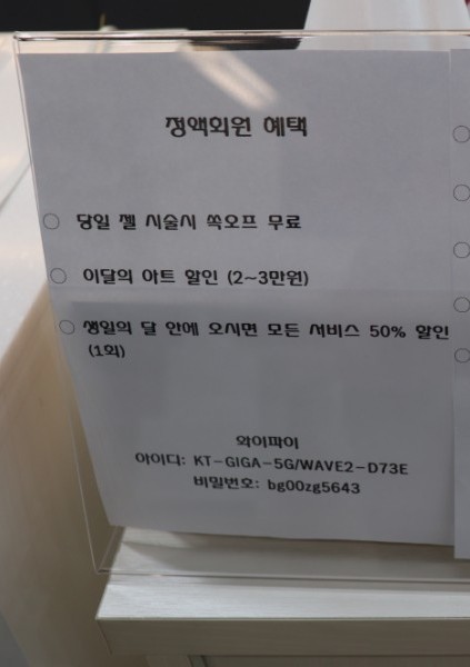 지오네일샵 이미지