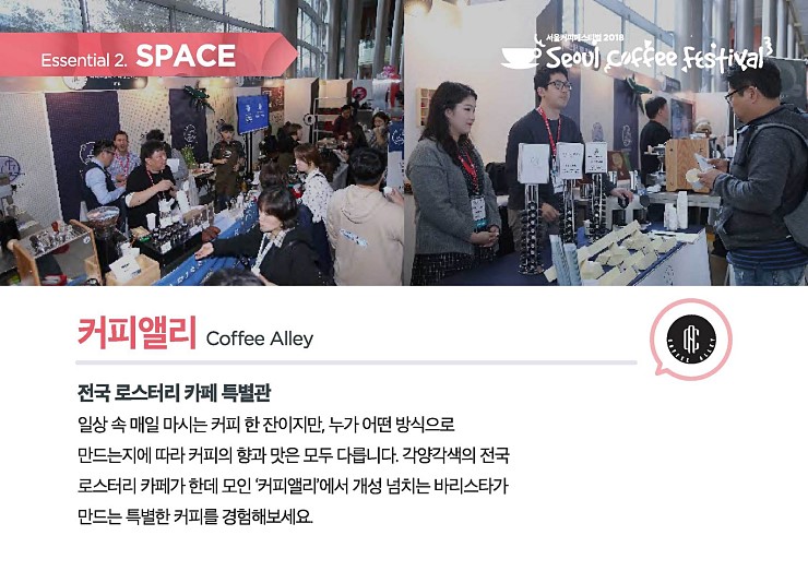 스트라다커피 이미지