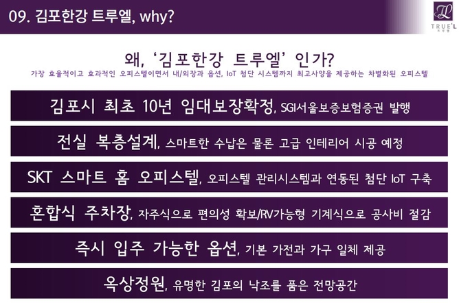 일성환경 이미지