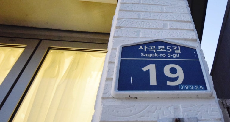 미영이미장원 이미지