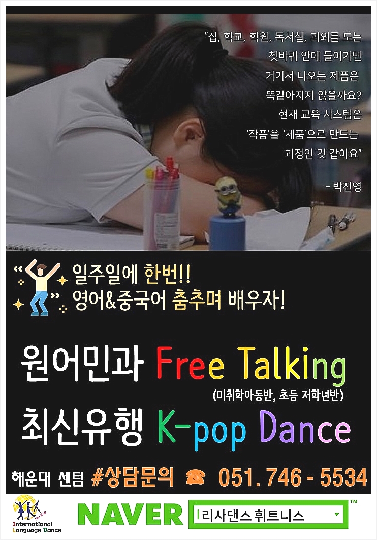 리사 인터내셔널 이미지