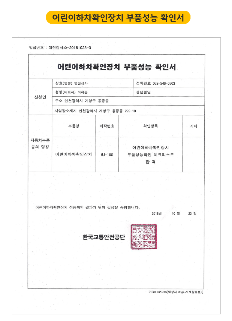명진상사 이미지