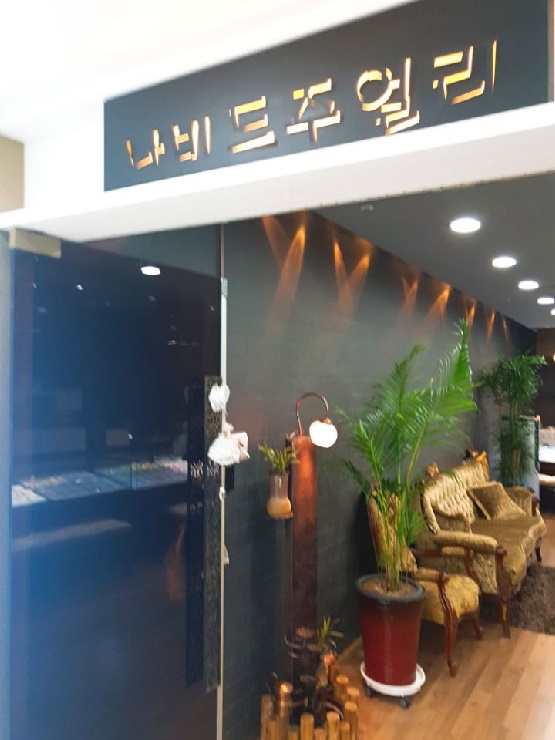 디자인나비드 이미지