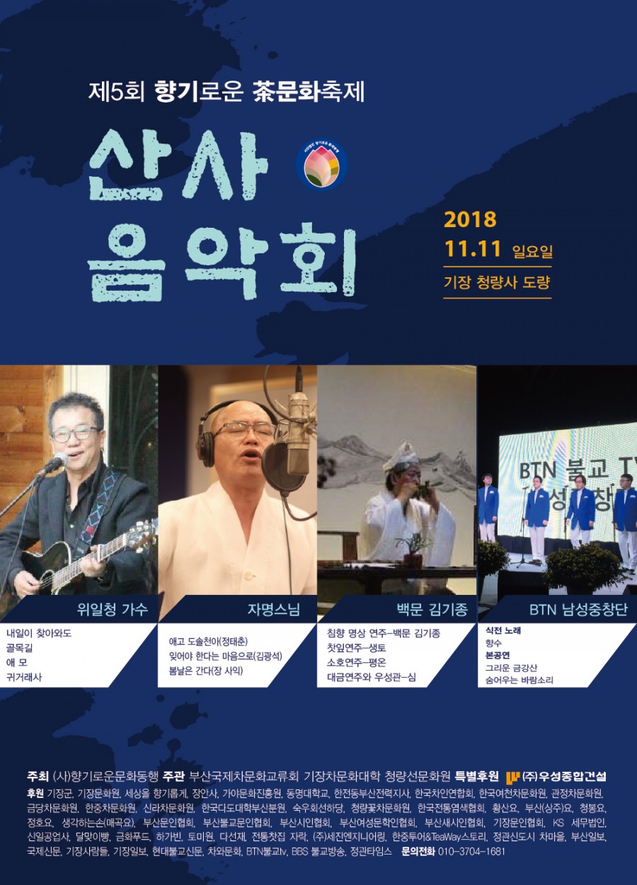 (주)한중푸드 이미지