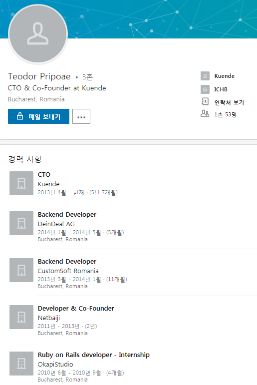 엔데이네일 이미지