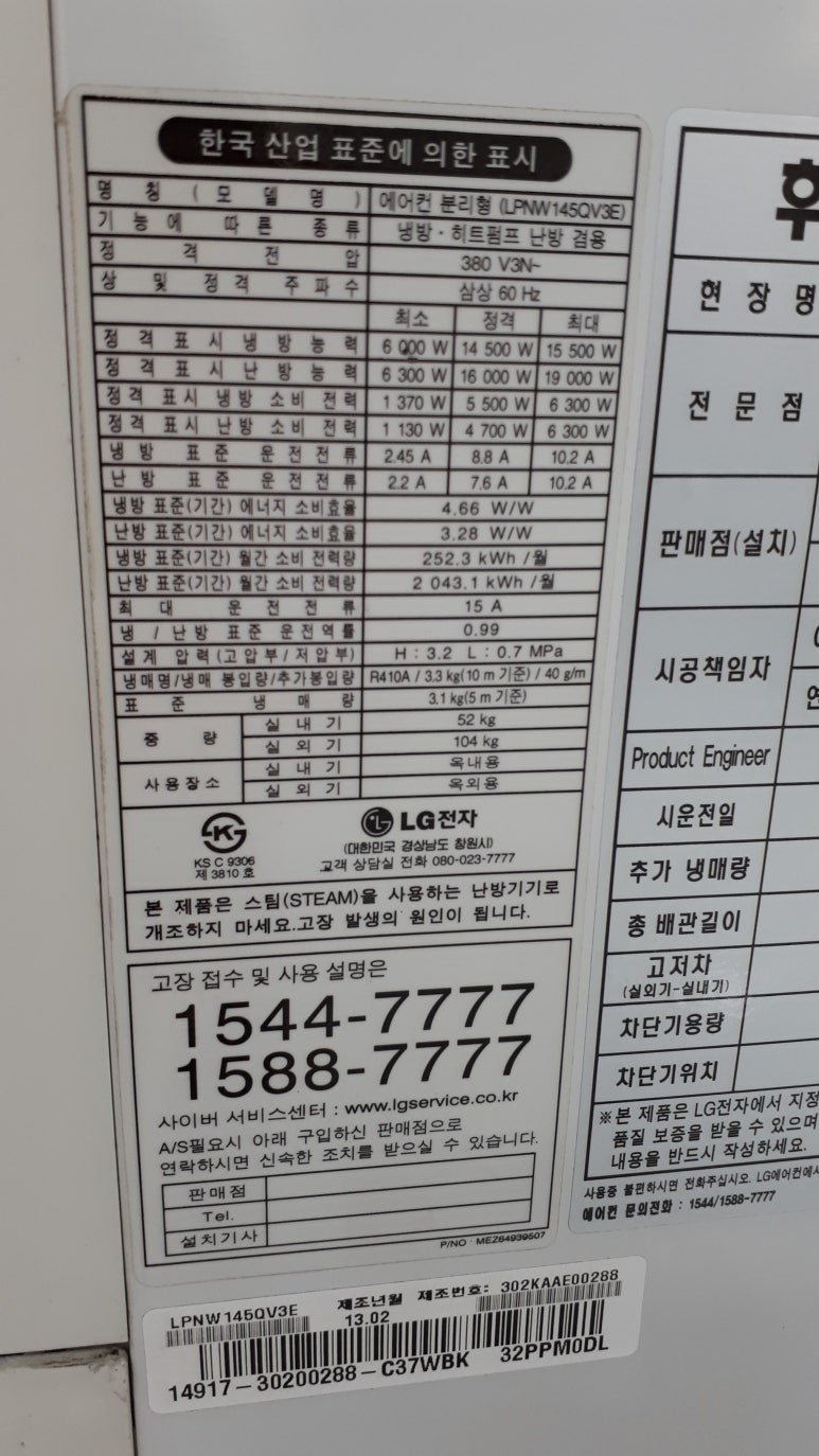 엘지;삼성;캐리어천정형냉난방기에어컨 이미지