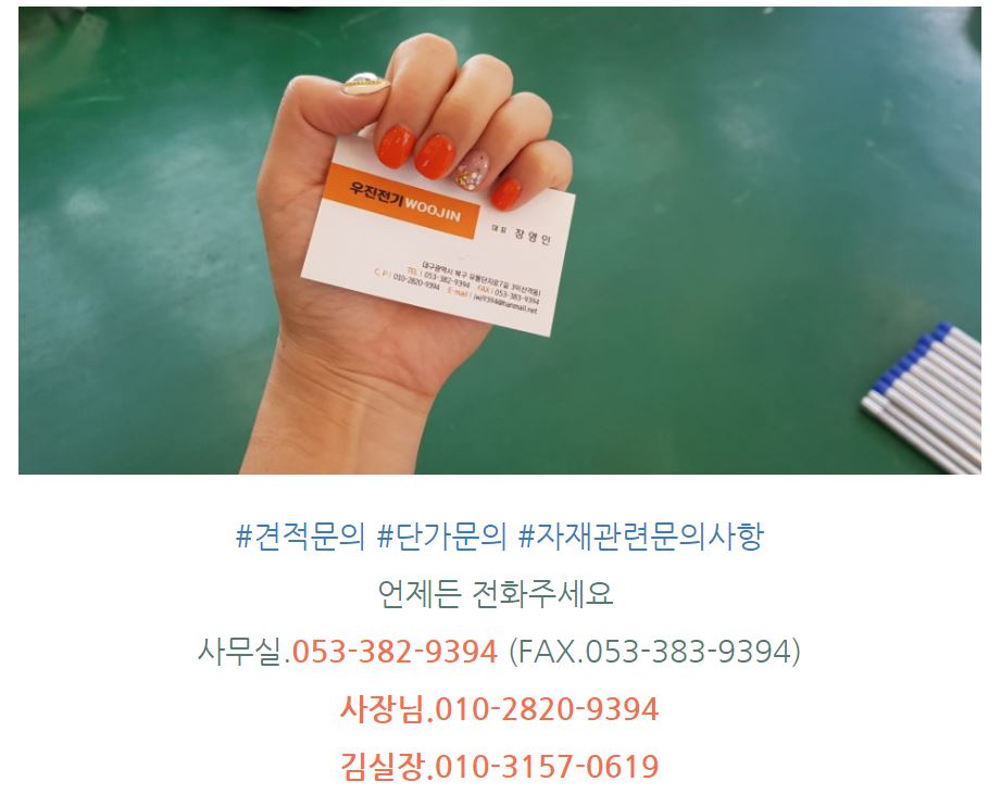 신동양전기조명 이미지