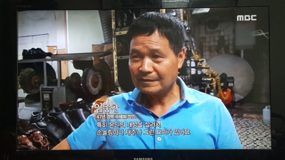 명가제화 이미지