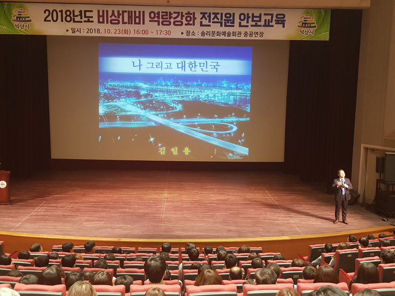 대한민국재향군인회평생교육원 이미지