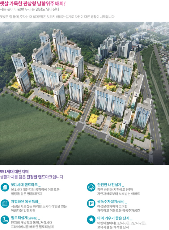 김천IC 이미지