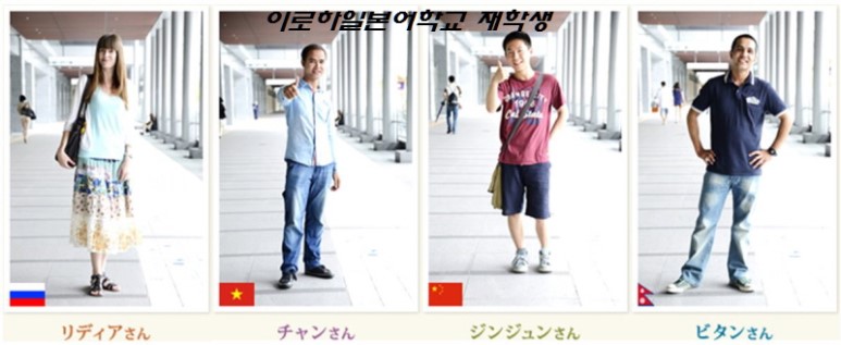 이로하일본어 이미지