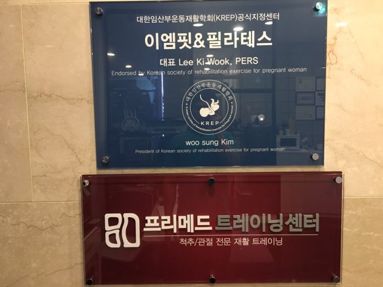 이엠플레이스 이미지