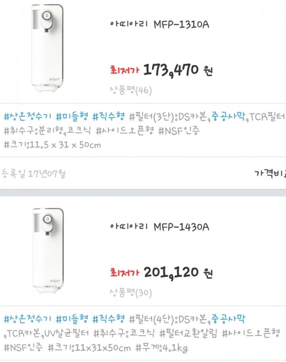 아띠아리 이미지