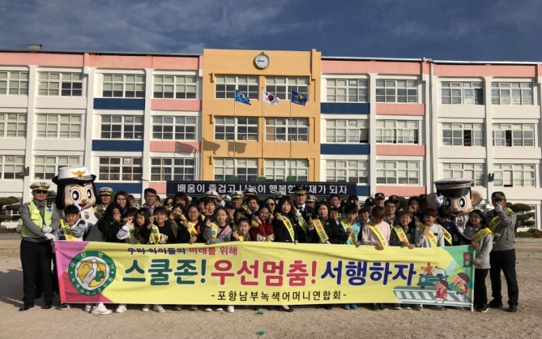 송림스쿨 이미지