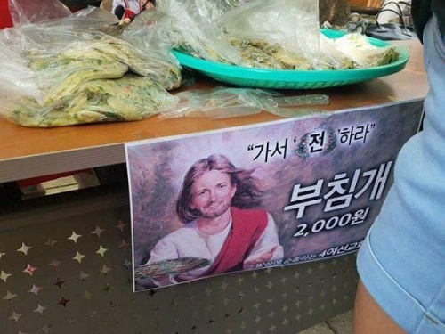 향지식당 이미지