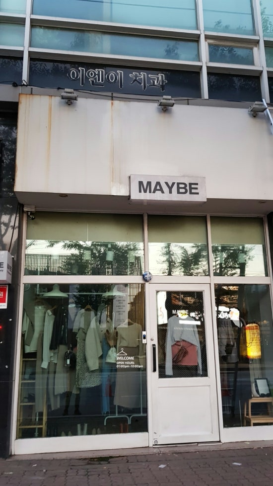 우진의류 이미지