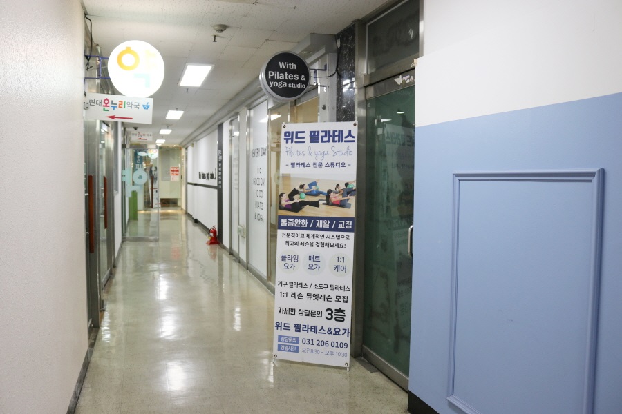 위드앤클린 이미지